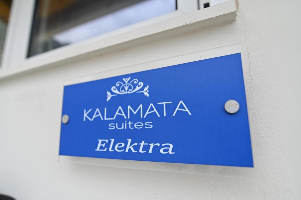 Kalamata Suites By 'Elite' Extérieur photo